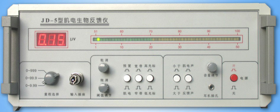 JD-5型肌電生物反饋儀